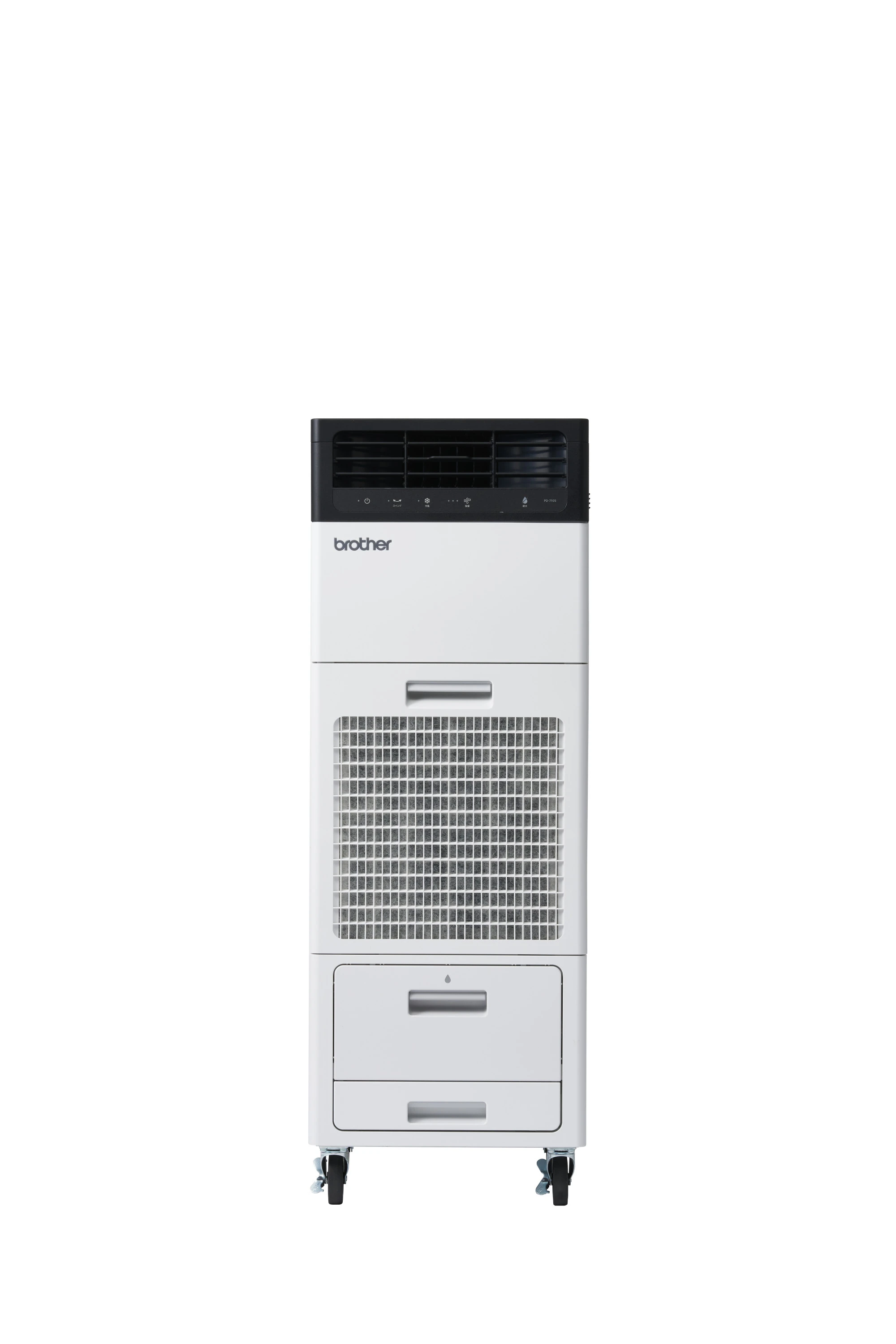 Rafraichisseur d'air PD7100